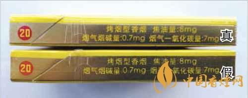 鳳凰細(xì)支真假怎么看？鳳凰細(xì)支真?zhèn)巫R(shí)別2020