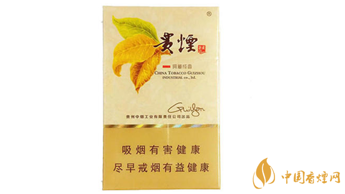 貴煙洞藏成香多少錢一條？貴煙洞藏成香價格及參數2020