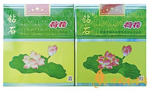 鉆石細(xì)支荷花真假煙怎么辨別？鉆石細(xì)支荷花真?zhèn)舞b別帶圖2020