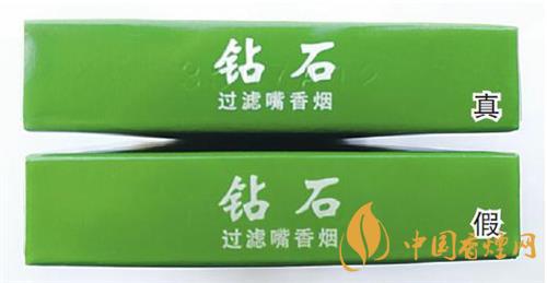 鉆石細(xì)支荷花真假煙怎么辨別？鉆石細(xì)支荷花真?zhèn)舞b別帶圖2020