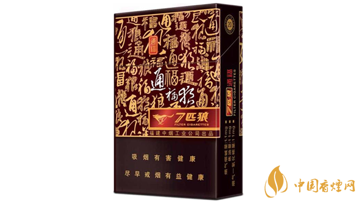 七匹狼通福好抽嗎？七匹狼通?？诟屑鞍b點評2020