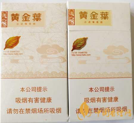 黃金葉天香細支真?zhèn)卧趺醋R別？黃金葉天香細支真假帶圖測評2020