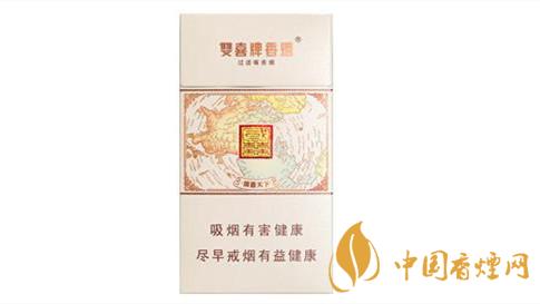 雙喜國喜天下硬盒香煙味道怎樣？雙喜國喜天下口味及包裝點評2020
