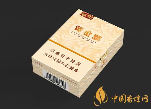 黃金葉天韻市場(chǎng)價(jià)多少錢？黃金葉天韻香煙零售價(jià)格及參數(shù)2020