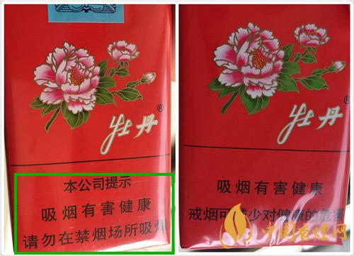 牡丹軟真假怎么識(shí)別？軟牡丹真?zhèn)螏D鑒別2020