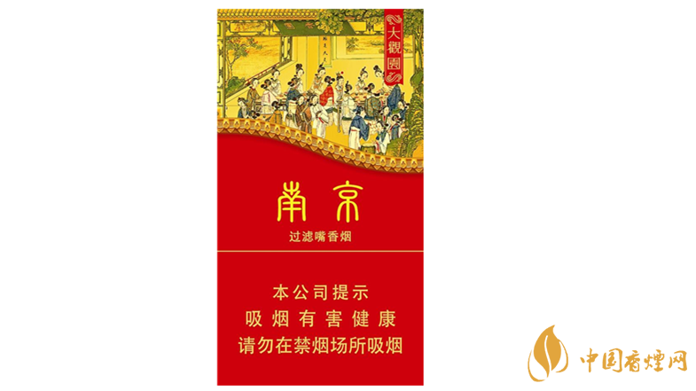 南京大觀園多少錢？南京大觀園價格一覽2020
