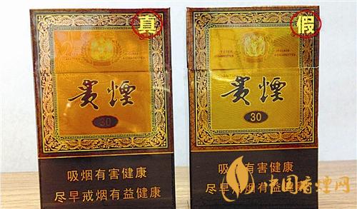 貴煙國(guó)酒香30真?zhèn)卧趺磪^(qū)別？貴煙國(guó)酒香30真假查詢一覽2020