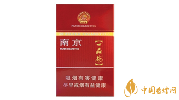 南京臻品香煙好不好抽？南京臻品香煙口味點(diǎn)評(píng)2020