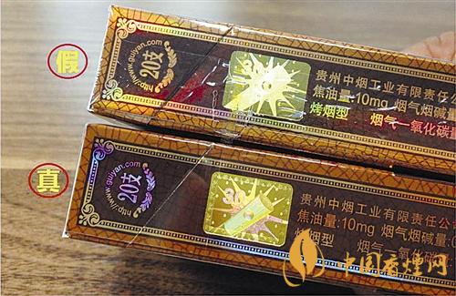 貴煙國(guó)酒香30真?zhèn)卧趺磪^(qū)別？貴煙國(guó)酒香30真假查詢一覽2020