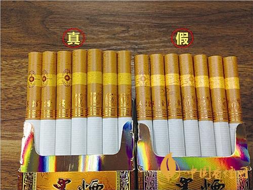 貴煙國(guó)酒香30真?zhèn)卧趺磪^(qū)別？貴煙國(guó)酒香30真假查詢一覽2020