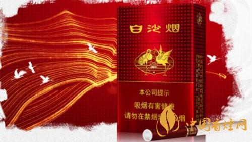白沙紅運(yùn)當(dāng)頭硬盒包裝怎么樣？白沙紅運(yùn)當(dāng)頭硬盒測評2020