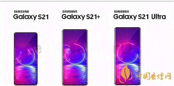 三星s21ultra最新消息 三星s21ultra外觀細節(jié)