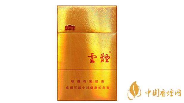 云煙金福8mg價(jià)格多少？云煙金福8mg小盒價(jià)格2020