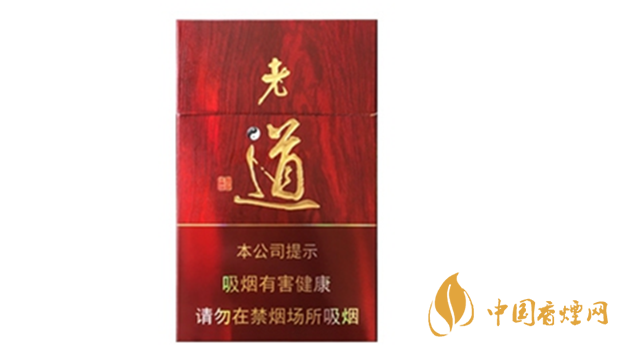 黃金葉紅老道價格多少錢？黃金葉紅老道香煙價格2020