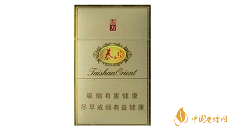 泰山東方硬盒多少錢(qián)一盒價(jià)格？泰山東方香煙價(jià)格表圖2020