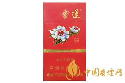 雪蓮細(xì)支煙價(jià)格表和圖片2020價(jià)目表