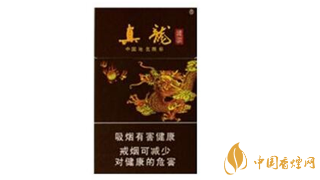 真龍香煙多少錢一盒價格？真龍香煙種類及價格查詢2020