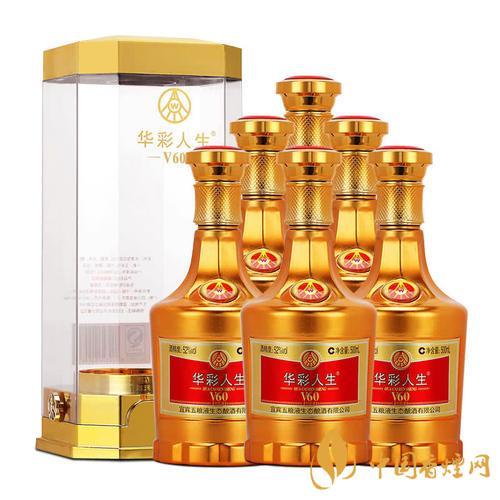 五糧液華彩人生價格及圖片 華彩人生價格表查詢