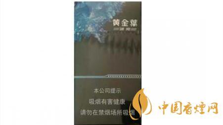 黃金葉冰爽多少錢一盒價(jià)格？黃金葉冰爽價(jià)格及參數(shù)圖片2020