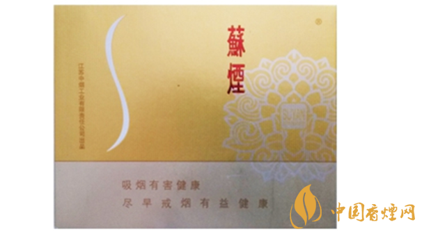 蘇煙鉑晶香煙多少錢一盒價(jià)格？蘇煙鉑晶香煙價(jià)格查詢一覽