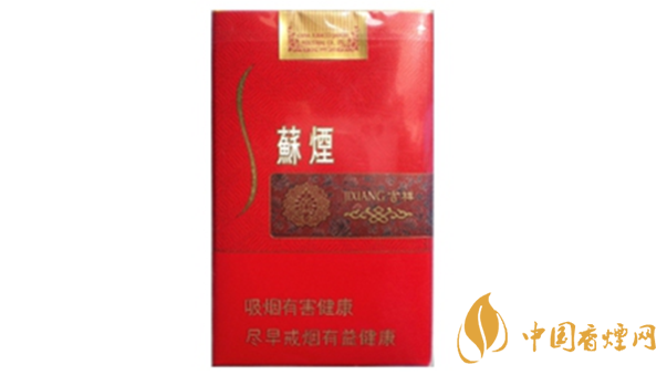 蘇煙吉祥軟包多少錢？蘇煙吉祥紅色軟包價格一覽