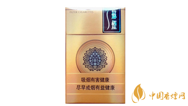 蘇煙天星價(jià)格什么檔次？蘇煙天星價(jià)格多少查詢