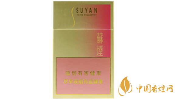 蘇煙金砂2硬盒多少錢(qián)？蘇煙金砂2市場(chǎng)價(jià)價(jià)格查詢一覽