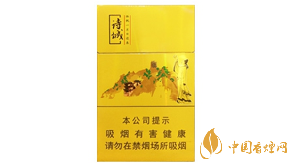 黃山詩(shī)城多少錢一盒價(jià)格？黃山詩(shī)城香煙價(jià)格查詢