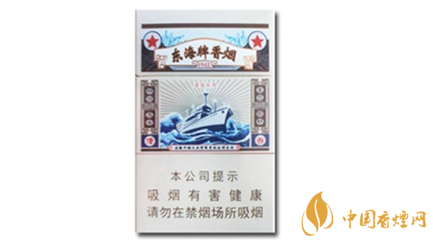 黃山東海牌香煙價(jià)格多少錢？黃山東海牌價(jià)格及圖片