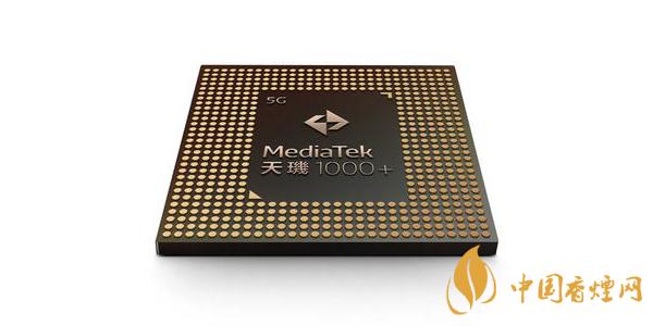 驍龍775g和天璣1000+性能對(duì)比 哪款芯片性能更高