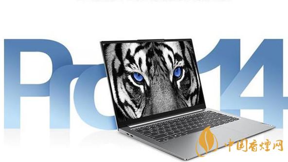 聯(lián)想小新pro14和air15哪個(gè)好-聯(lián)想小新pro14和air152021款選款建議