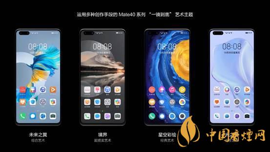 華為emui11怎么樣-華為emui11系統(tǒng)設(shè)計(jì)理念介紹