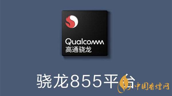 驍龍750g和855性能對(duì)比 驍龍750g和855怎么選擇