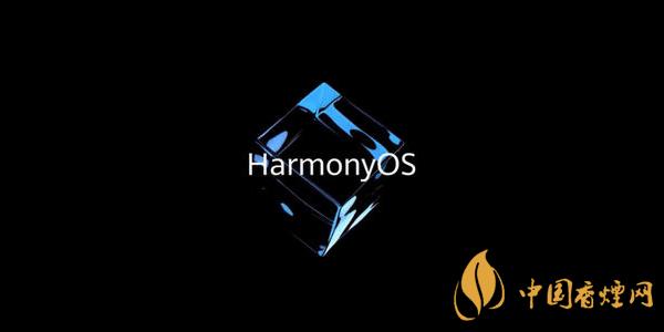 鴻蒙20什么時候發(fā)布 鴻蒙20支持哪些機(jī)型