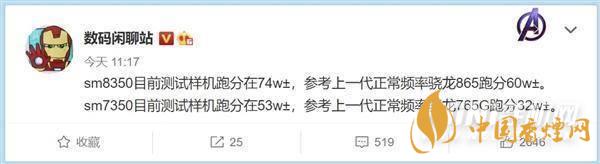 驍龍888性能測(cè)試 驍龍888跑分成績(jī)