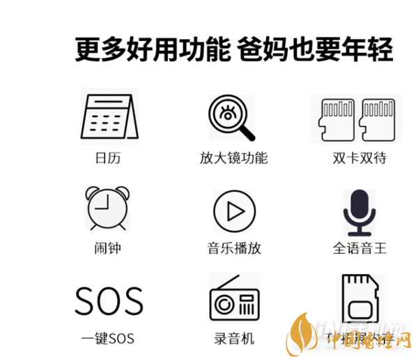 京崎X9S手機(jī)怎么樣 京崎X9S送老人怎么樣