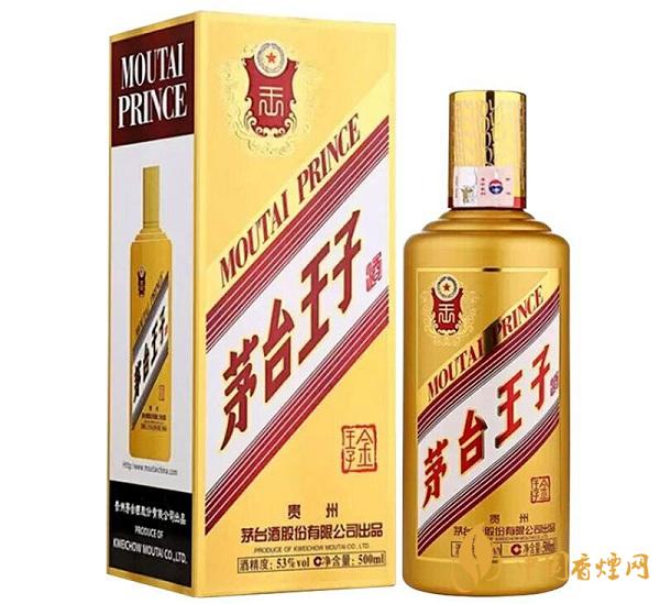  53度茅臺(tái)王子酒多少錢一瓶？2020茅臺(tái)王子酒53度價(jià)格表