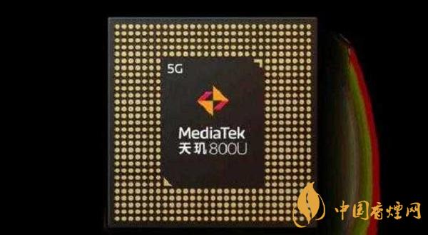 天璣800u和驍龍765參數(shù)對(duì)比-天璣800u和驍龍765性能測評(píng)