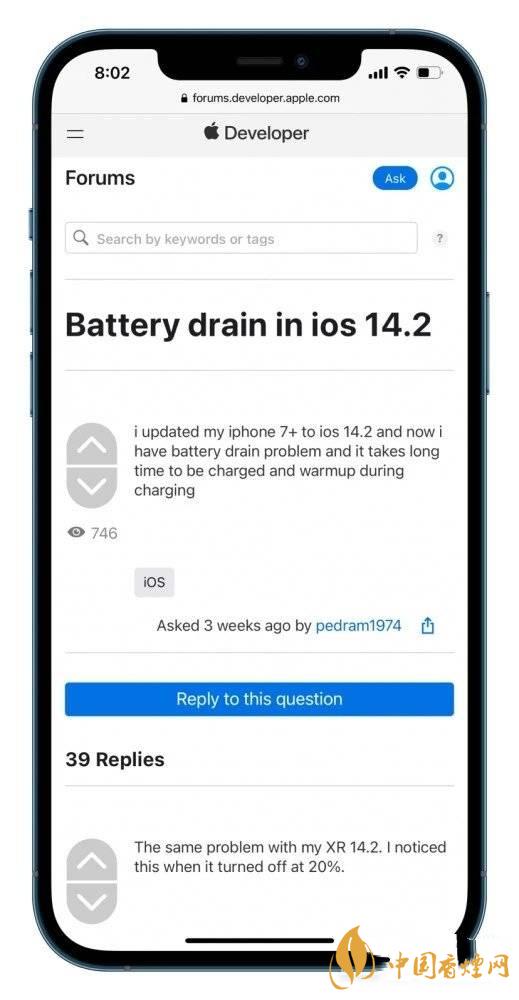 ios14.2.1耗電怎么樣 ios14.2.1耗電嚴(yán)重嗎？