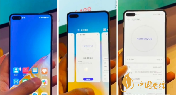 鴻蒙OS2.0系統(tǒng)什么時(shí)候發(fā)布-鴻蒙OS2.0系統(tǒng)上手體驗(yàn)測評