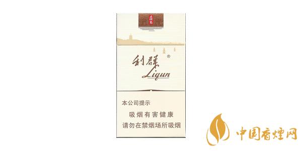 利群細(xì)支香煙有哪些 利群細(xì)支香煙價格表排行榜2020