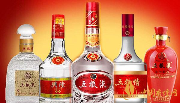 52度五糧液酒多少錢(qián)一瓶 五糧液52度價(jià)格表一覽2020