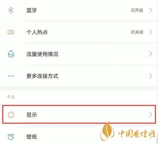 小米11屏幕發(fā)黃 小米11屏幕發(fā)黃怎么解決？