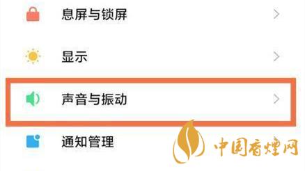小米11鎖屏按鍵聲音設置教程 小米11鎖屏按鍵聲音怎么關(guān)