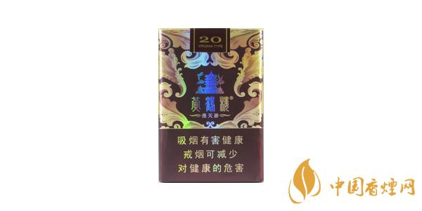 2021黃鶴樓細(xì)支香煙圖片及價(jià)格 黃鶴樓細(xì)支香煙多少錢(qián)一包