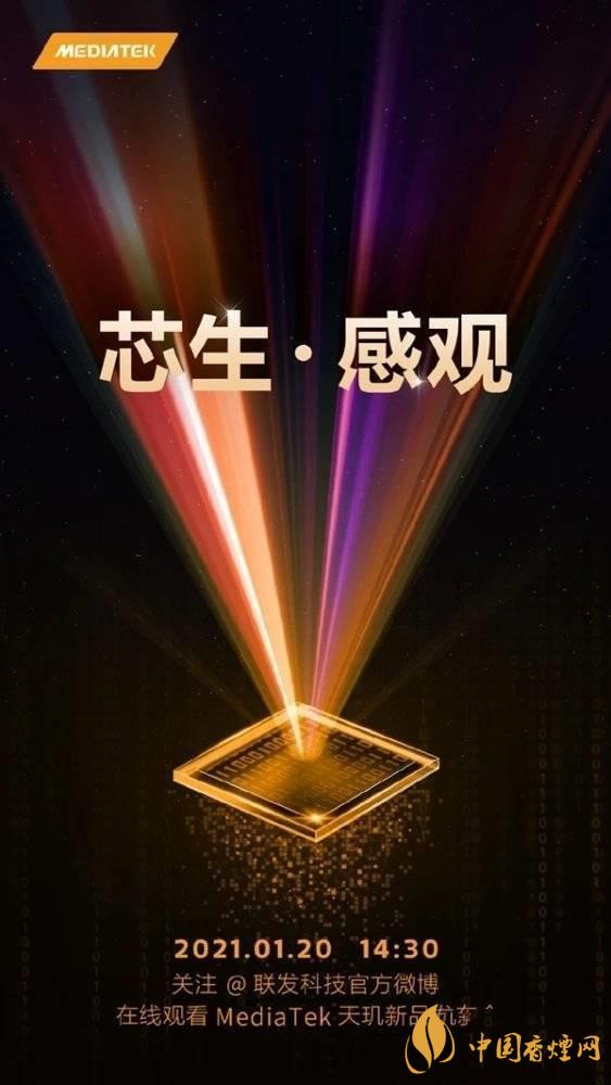 天璣1100和天璣1000+有什么區(qū)別 哪個(gè)更好？