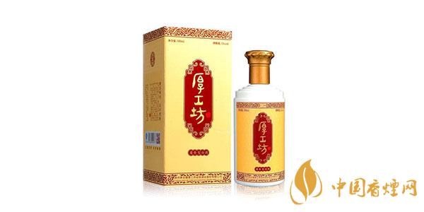 2021厚工坊酒價(jià)格表查詢(xún) 厚工坊酒怎么樣