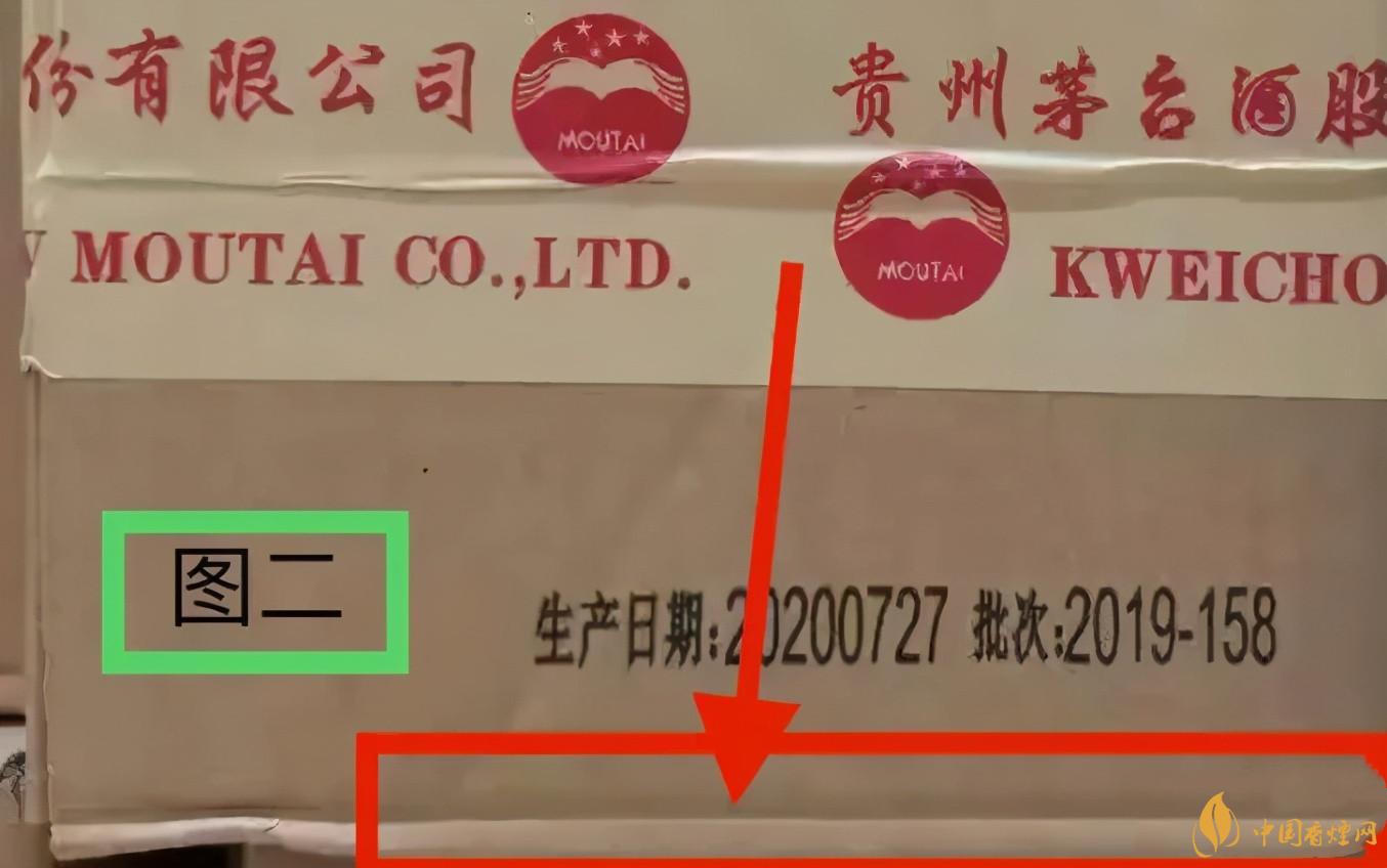 為啥原箱茅臺比散瓶茅臺貴？2020年原箱茅臺真?zhèn)舞b別技巧