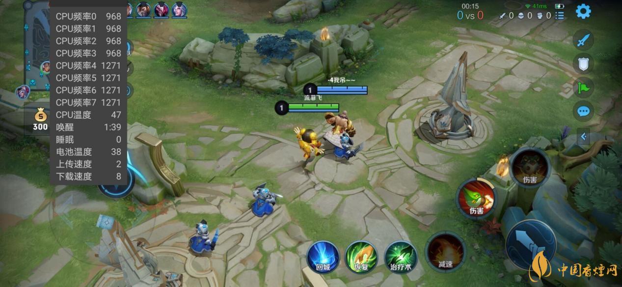 榮耀v40游戲性能實(shí)測(cè) 榮耀v40游戲性能怎么樣