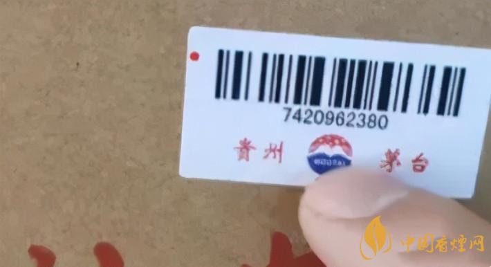 為啥原箱茅臺比散瓶茅臺貴？2020年原箱茅臺真?zhèn)舞b別技巧